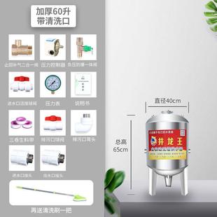 不锈钢无塔供水器全自动自来水井水增压水泵家用压力罐储水箱水塔