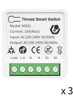 Thread智能单路通断器Matter直连HomeKit断路器零火开关控制模块