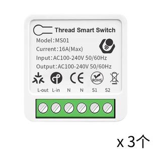 Thread智能单路通断器Matter直连HomeKit断路器零火开关控制模块