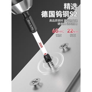 十字批头强磁防滑高硬度批电动螺丝刀手电钻披头防滑套装 新款
