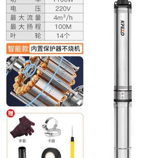 深井潜水泵家用井水抽水机t220v不锈钢高扬程深水吸水螺杆潜水泵