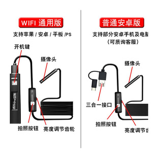 高清内窥镜可转弯摄像头手机工业可视汽车维修管道防水探测器汽修