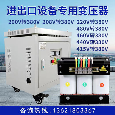 SG/SBK690V660V600V480V440V415V变380V220V三相变压器20KVA30KW