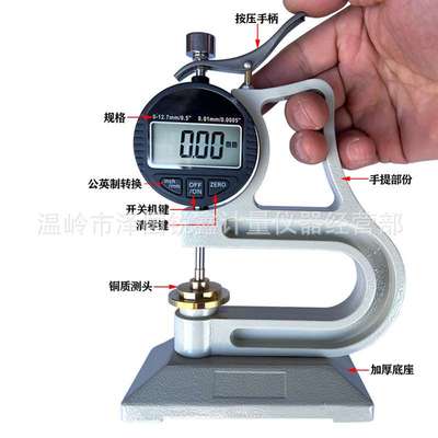 联羽数显橡胶多头测厚仪测厚规硫化橡胶塑料制品厚度仪电子0-10mm
