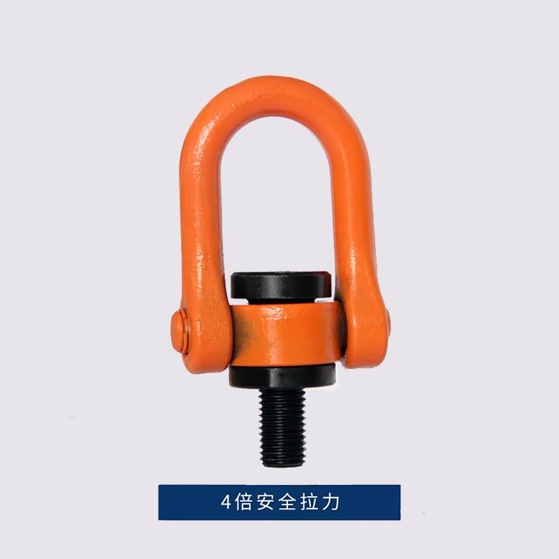 j8旋转DS起重工具度快速036螺栓万向更换吊环Y吊环螺丝可拆卸螺g3