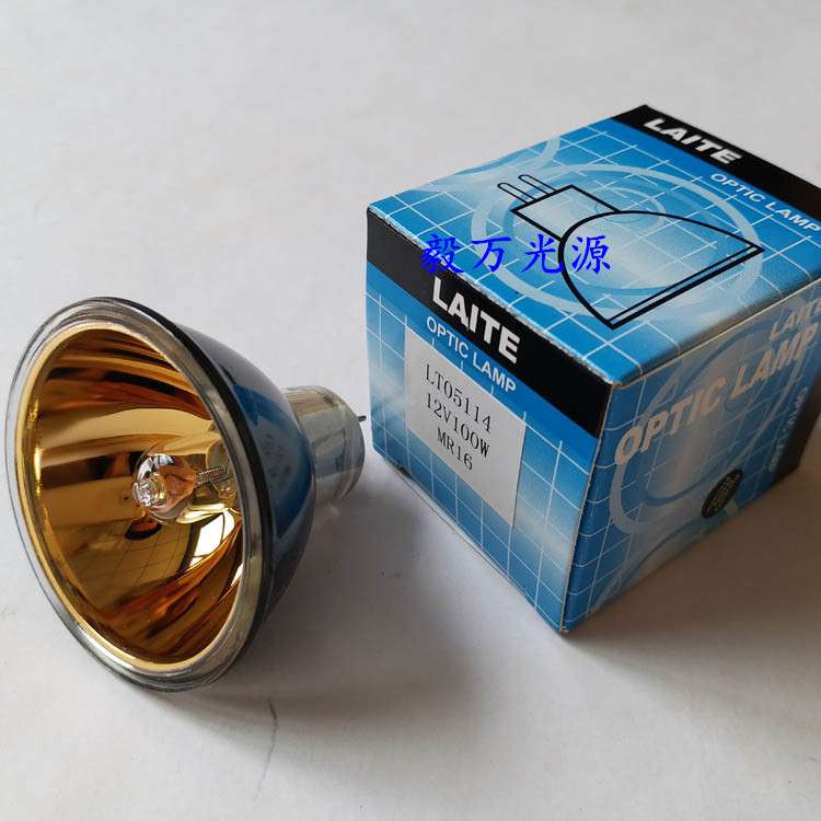 镀金杯灯15V150W波姆光 红光 波姆仪金杯 红外线加热灯泡
