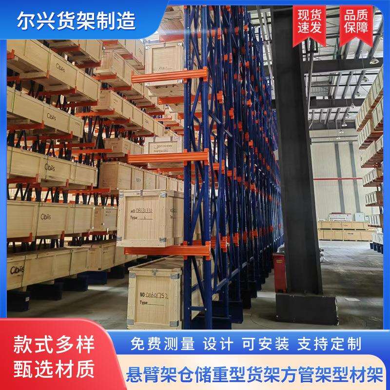 悬臂架仓储重型货架方管架型材架悬臂式货架伸缩重型仓库铝材存放