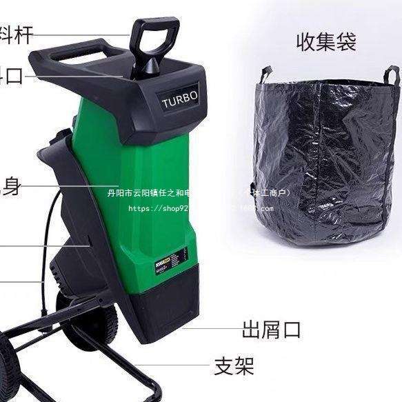 碎草机大功率园林碎木机木材树枝粉碎机碎叶机小型家用电动碎枝机