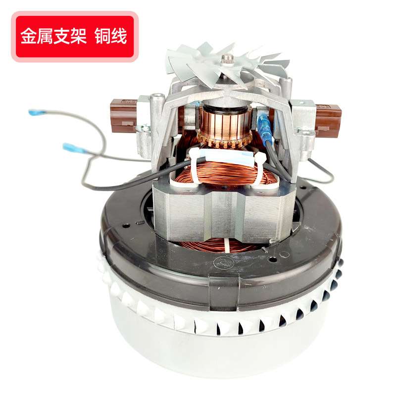 洁霸吸尘器BF500电机白云吸水机BF856马达1500W BF501风机BF502