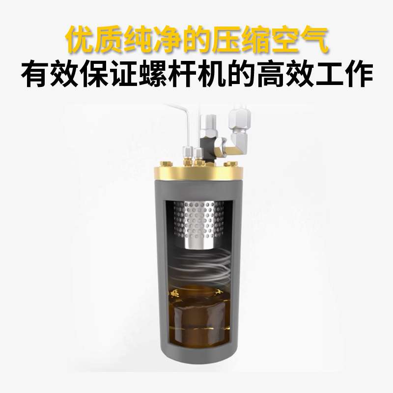 塔虎螺杆空压机油气分离器油分芯压缩机原厂滤芯保养配件油滤气动