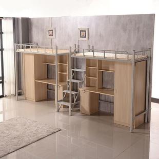 上床下桌公寓铁架床学校寝室上下铺铁艺床员工宿舍钢木结合高低床