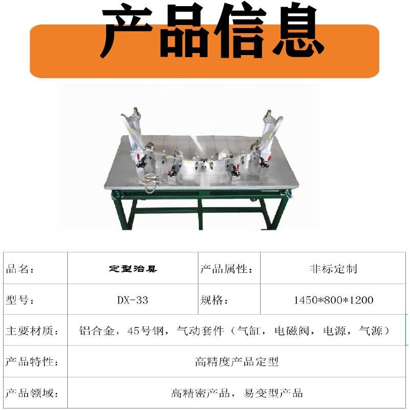 注塑胶件定型治具PCB主板电路板焊接固定夹具电木板快速夹治具