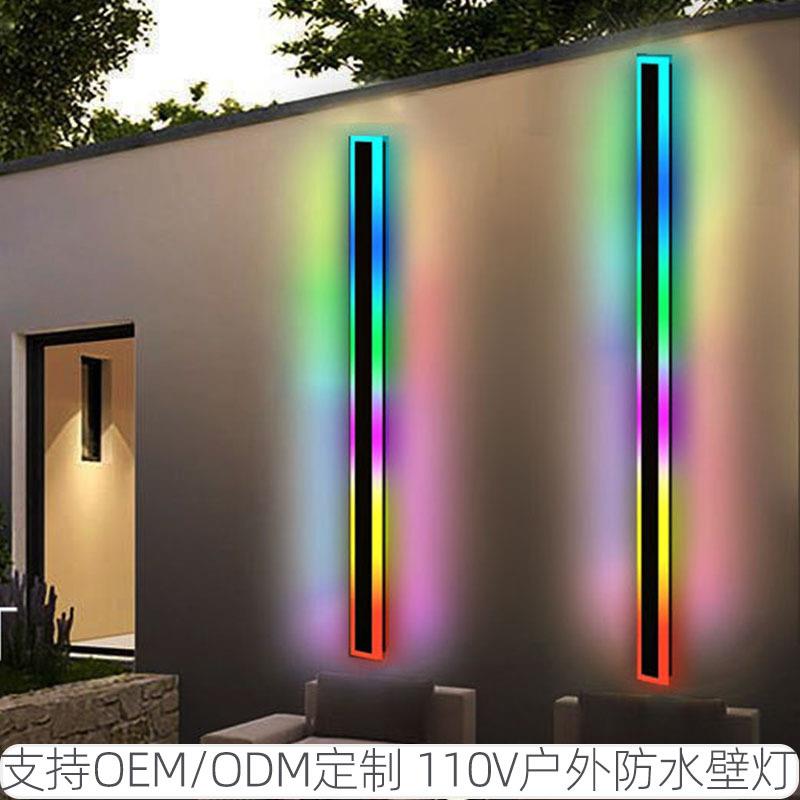 宽压110V幻彩RGB氛围壁灯庭院装饰别墅花园泳池线型一字长条壁灯