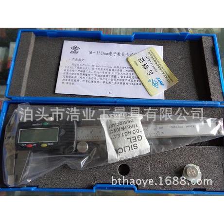哈量电子数显游标卡尺0-200 605-02 0.02公英制输出 四用测量深度