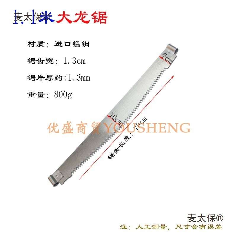 传统木工锯龙锯大肚锯 双人伐木锯手拉锯截锯加长手工锯锯麦太保