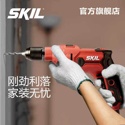 skil家用冲击钻多功能手电钻混凝土打孔大功率手电转电动工具6725