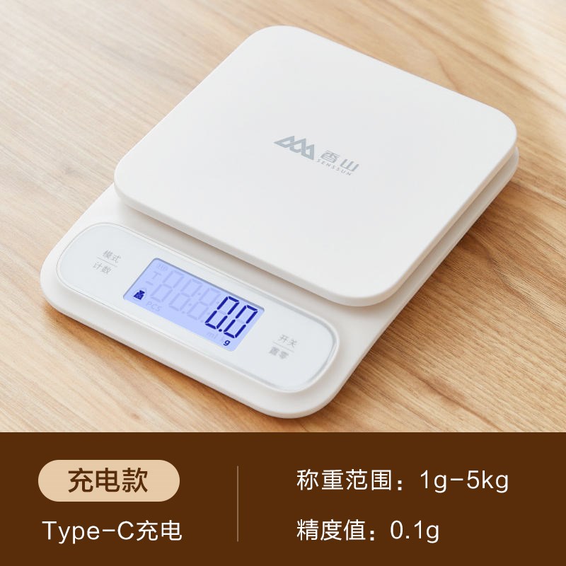香山防水厨房秤烘培电子秤珠宝秤精准大秤面食物克称0.1g称重家用
