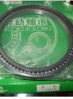 深沟球薄壁轴承满珠轴承 7130819 内95mm 外120mm 宽9mm 95*120*9