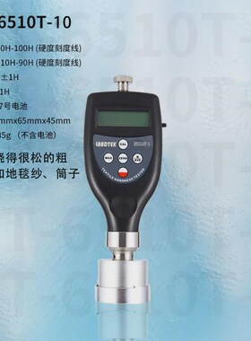 ht-6510t-5便携式硬度计纺织筒管硬度测定仪经密度计缠绕卷轴