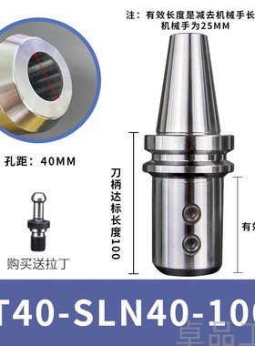侧固式刀柄BT50/BT40-SLN32 U钻快速钻刀柄莫氏柄MTA5/MTA4-SLN25