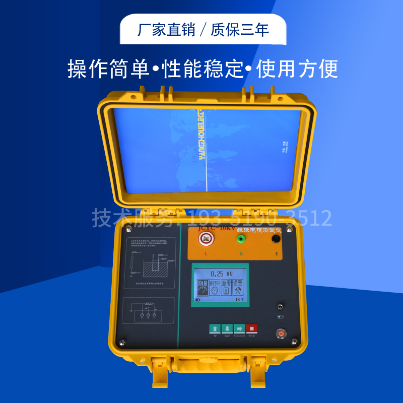 绝缘电阻测试仪5KV10KV电动兆欧表摇表5000V10P000V吸收比数字电