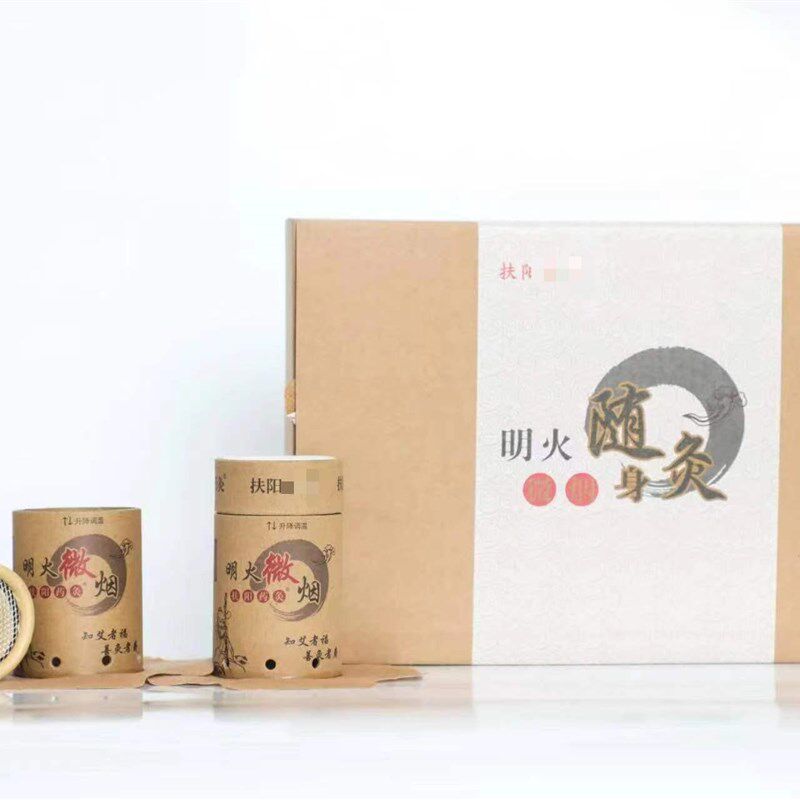 扶阳随身灸艾灸药灸盒家用明火微烟艾灸便携式聚能罐艾柱