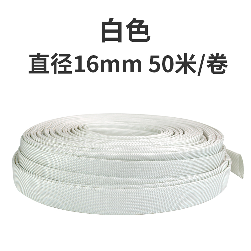 耐高温套管 绝缘阻燃定纹管 电线护套黄腊管玻璃纤维套管玻纤管