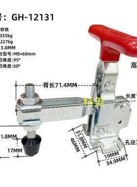 快速夹钳固定压夹压紧器焊接工装夹快速夹具HS12130SM 12130HB