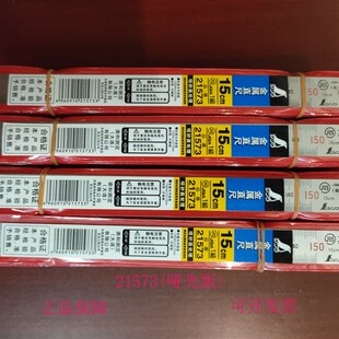 日本亲和企鹅钢直尺铁尺不锈钢尺子加厚刻度钢板尺15cm30cm601米