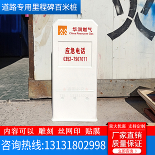 雕刻玻璃钢道路里程碑反光公里标志公路界桩数字百米桩国道公里牌