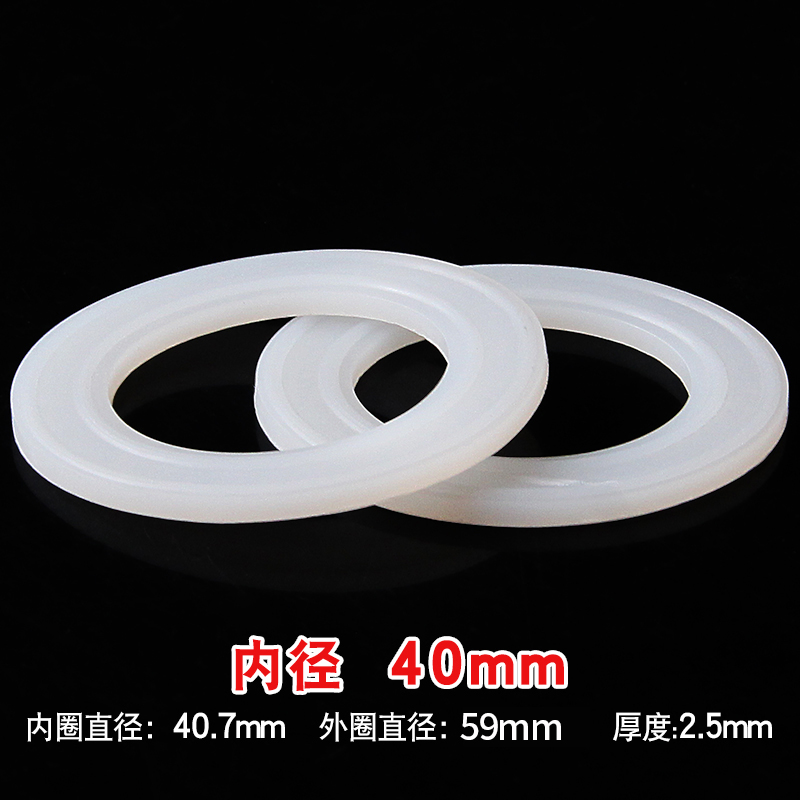 pvc水管矽胶密封垫圈过滤垫片防漏耐高温密封圈20 25 32外牙直接