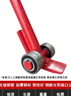 撬棍滑轮撬棒重型带轮轴承滑轮3吨5吨撬棒起重省力搬运工具撬杠棍