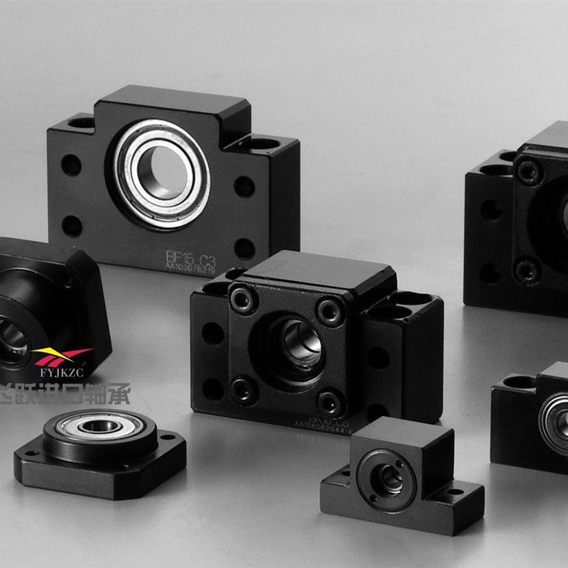 滚珠丝杆支撑座 螺杆 固定座BK/BF10/12/15/17/20/25/30/35/40