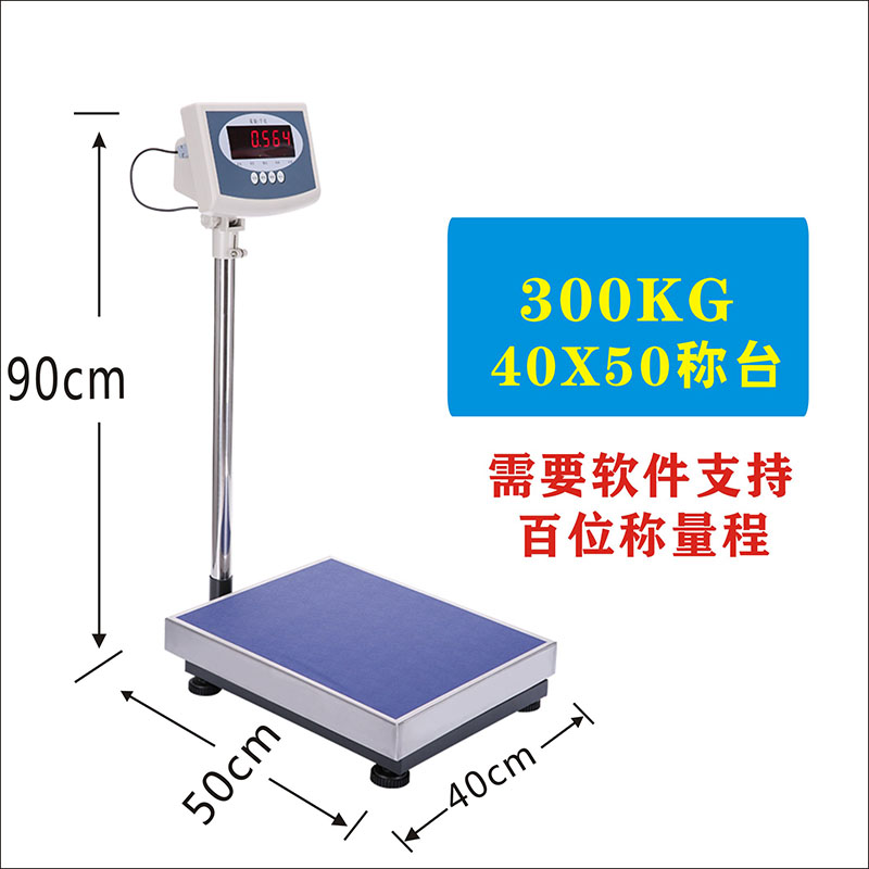 大华台秤商用电子称RS232串口通讯取重ERP落地TCS-Ab300KG100地磅