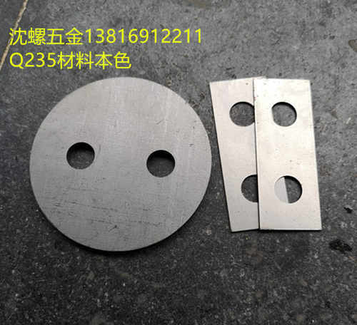 JB/ZQ4349双孔轴端挡圈,45mm,50mm,,60mm,70mm,80mm,90mm,