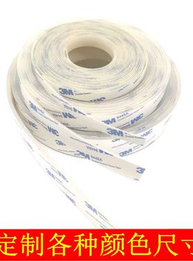 3M自粘硅胶条白色耐高温橡胶x密封条防滑减震缓冲垫片门窗密封扁