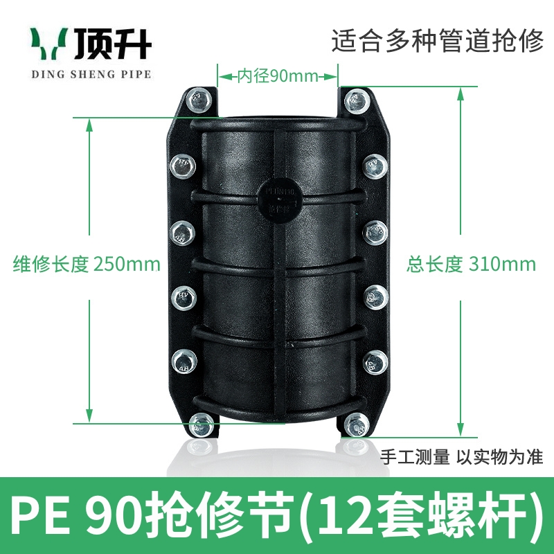 PE抢修节哈夫节水管PPR管道抢修快速接头抱箍补漏神器PVC配件