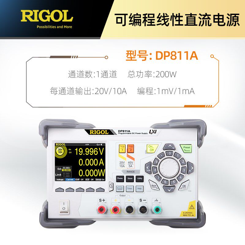 普源直流稳c压电源可调程控线性可编程大功率DP711/DP832/DP832A