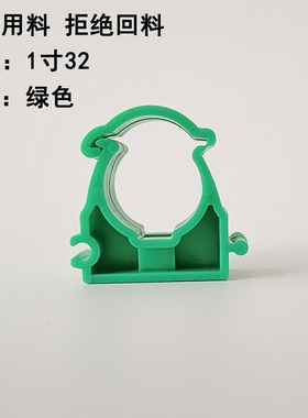 PPR管卡管夹16 20 25 32U型管卡黄色蓝色红色扣卡ppr水管卡扣排卡