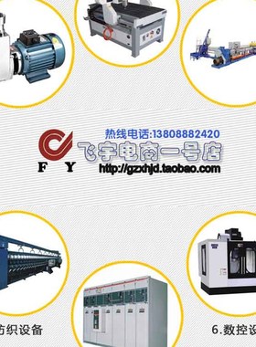 正品原装台宁科技矢量变频器3.7KW TN200-3.7G-S2 单相220V  5HP