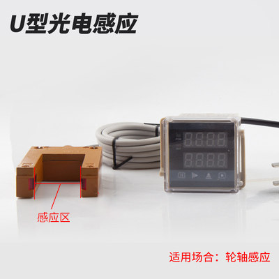 红外线计数器光电自动感应电子数显输送带流水线传送带记数点数器,工业油品/胶粘/化学/实验室用品,实验室漏斗,淘宝优惠券,粉丝福利购,淘宝优惠卷