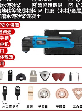 万用宝电动小型家用木工多功能迷你电锯装修工具大全木板开孔神器