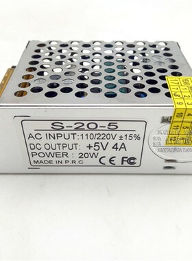 5V4A开关电源5V20W工业电源220V转dc5V电源 显示屏电源 监控电源