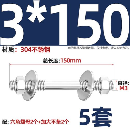 304不锈钢双头牙穿墙螺丝长螺杆加长牙条螺栓对穿丝杆MM6M8M10M12