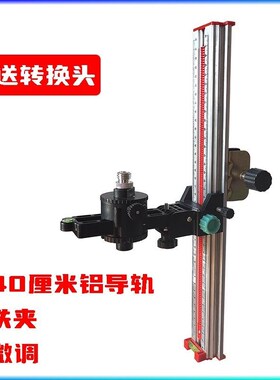 水平仪多功能爬杆爬墙云台微调支架新款上墙架红外线挂架顶杆撑杆