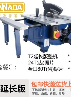 台锯多功能木工推台锯电木板据切割机电动工具装修锯精密裁板地板