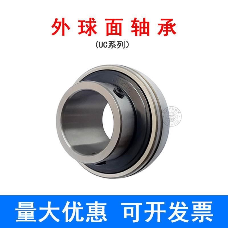 外球面轴承UC系列UC201 202 203 204 205 206 207 208 209 UC210