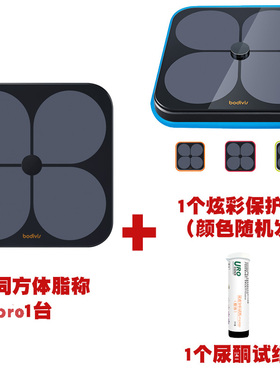 清华同方智能体脂称好体知电子秤脂肪精准家用bodivis体重秤M1pro