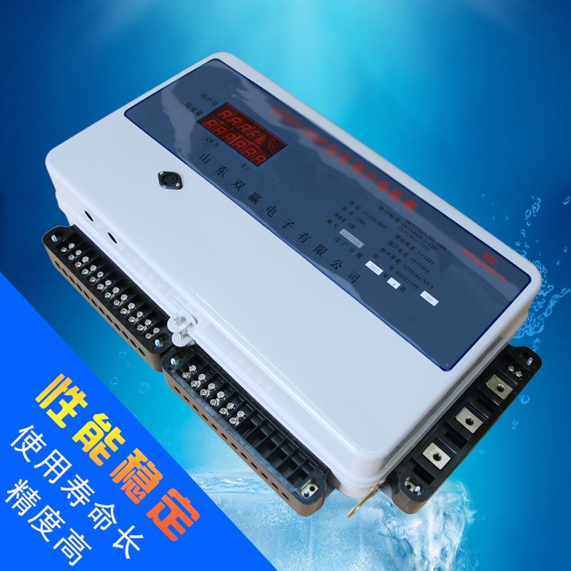 集中式多用户h电表485联网型预付费智能远程抄表插卡