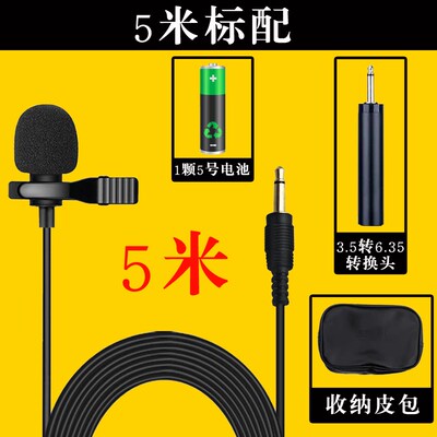 有线乐器领夹话筒二胡萨克斯小提琴通用舞台表演电容拾音器麦克风